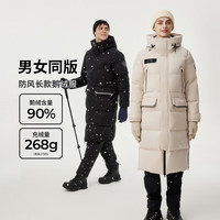 坦博尔 极寒鹅绒羽绒服长款过膝连帽户外加厚保暖外套