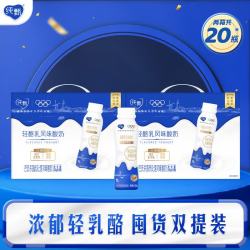 纯甄 轻酪乳原味风味酸奶PET瓶230g×10瓶/提*2箱