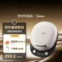 美的 电饼铛 JKC3235Ti