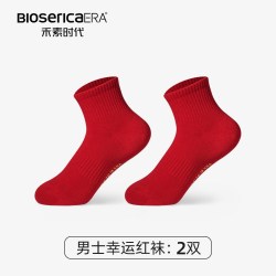 禾素时代 男士抗菌防臭袜 男士中筒袜3双装