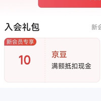 毛铺旗舰店 入会10京豆