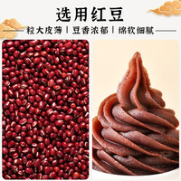 皮小贱 红豆沙馅500g