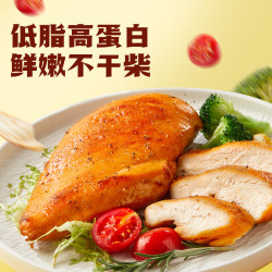 王小卤 鸡胸肉100g-黑胡椒味*10袋