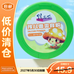 孩儿面 爽身粉140g*1瓶祛热痱子止痒夏季清爽
