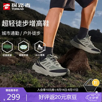 探路者 超轻回弹防滑耐磨 卡其绿色 44码 男款徒步鞋