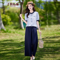 子牧棉麻 2026夏装 女时尚套装宽松显瘦两件套