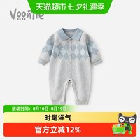 88VIP：凡猎 婴儿衣服秋装小月龄男宝宝针织连体衣满月百天哈衣爬服春秋