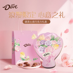 德芙 心语巧克力 花束礼盒185.5g 送女友礼物 七夕情人节礼物 伴手礼