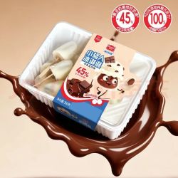 美登高 小矮人冰淇淋 牛乳生巧口味360g/盒 巧克力牛奶雪糕冰激凌