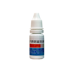 红苹果 304不锈钢检测液 12ml 约用200次