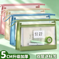珺北 A4立体科目袋  双层手提 蓝色