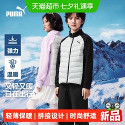PUMA 童装2026新款儿童羽绒服轻薄保暖拼接设计时尚男女童