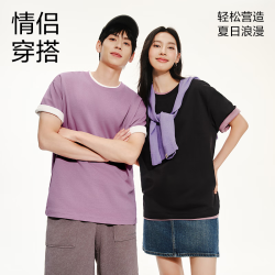 网易严选 不易变形冰感T凉感吸湿冰丝短袖 多色可选