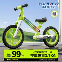 永久 儿童平衡车 1-3岁 入门款