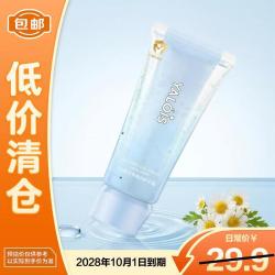 YALOIS 儿童双管护手霜100g凡士林儿童学生秋冬保湿滋润补水防干裂男女士
