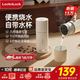 LOCK&LOCK 便携式全自动恒温电热水杯EJC715WHT