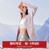 拓路者 户外休闲上衣女秋冬款保暖立领开衫外套跑步运动服百搭休闲卫衣 灰紫 M
