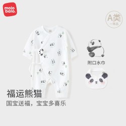 麦拉贝拉 新生儿连体衣婴儿衣服a类夏季薄款宝宝哈衣