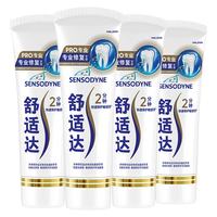 舒适达 Novamin技术修复牙本质 抗敏感牙膏  360g