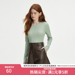 范思蓝恩 多巴胺色系基础百搭圆领打底针织衫女冬2024长袖上衣 绿色 XS