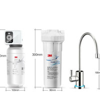 3M 净水器家用 1200G 厨下式 不插电0废水 SW50标配