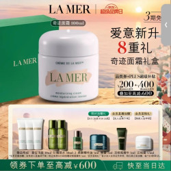 LA MER 经典精华面霜 100ml（送洁面90+水60+晚霜7等）