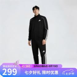 adidas 运动套装男夹克外套直筒裤两件套 黑色/汉玉白  2XL