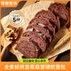 粗粮新语 全麦核桃蓝莓桑葚坚果欧包 85g*6个