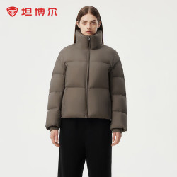 坦博尔 五折*反季*95绒167g超高充绒防寒服（多色）