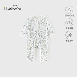 欢喜小熊 婴儿睡衣夏薄款长袖连体衣新生儿衣服宝宝空调服哈衣爬服