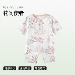 贝肽斯 [优可丝]婴儿衣服夏季薄款连体衣七分袖空调服新生宝宝睡衣