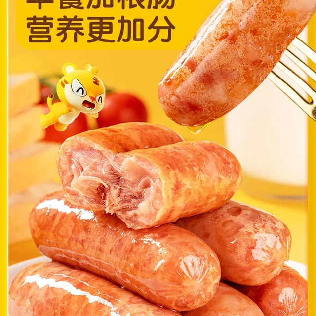 皇家小虎 肉感满满 | 黑椒味烤肠500g（任选