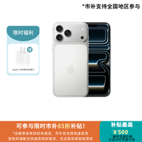 Apple iPhone 17 Pro (A3524) 全网通5G手机