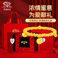 中国珠宝 七夕情人节礼物送女朋友 黄财神铃铛胖福盘缠手串 约3.4g