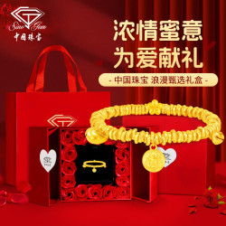 中国珠宝 七夕情人节礼物送女朋友 黄财神铃铛胖福盘缠手串 约3.4g