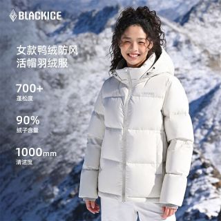 百亿补贴：黑冰 户外运动女款鸭绒700蓬松度保暖羽绒服上衣F8955KH