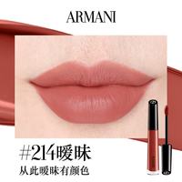 阿玛尼传奇红管唇釉 4号色