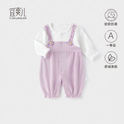 宜爽儿 新生儿女宝爬服假两件外出满月衣服婴儿连体衣背带哈衣春秋款纯棉