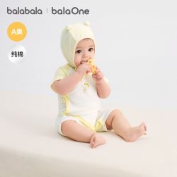 巴拉巴拉 新生婴儿礼盒宝宝满月礼初生礼物用品见面礼盒大全连体衣 6件