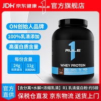乳清蛋白粉 三重乳清分离蛋白 淡盐焦糖口味 5磅