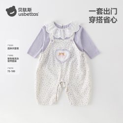 贝肽斯 婴儿衣服春秋季连体衣长袖爬服