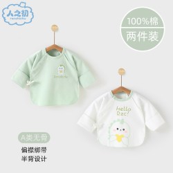 NEWBORN 半背衣新生婴儿衣服春夏秋初生宝宝纯棉上衣和尚服2件半背
