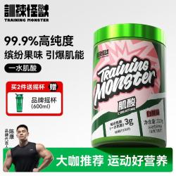 训练怪兽 肌酸UP高纯度一水肌酸耐力爆发力运动健身补剂肌酸粉 白桃味 320g*1罐
