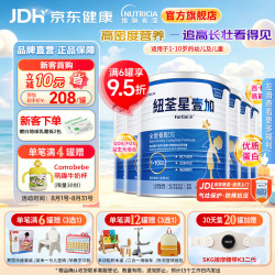 infatrini 1+全营养儿童成长奶粉 香草味 适合1-10岁营养不良幼儿及儿童400g 纽荃星1+ 400g*6罐