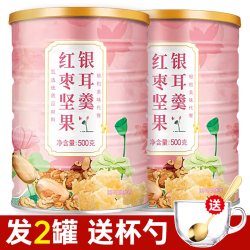 恋尚嘉仁 红枣坚果银耳羹纯莲藕粉坚果藕粉早餐营养即食冲泡