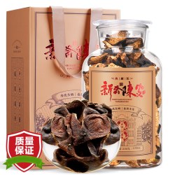 正宗15年新会陈皮茶20年广东江门东甲梅江特产礼盒送长辈亲戚