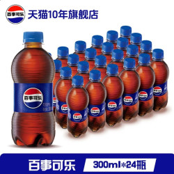 百事 混合装 碳酸饮料