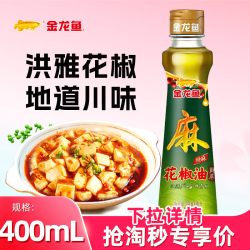 金龙鱼 花椒油 400ml