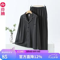 芬腾 春秋男士纯棉衬衫领睡衣长袖长裤 条纹家居服亲肤套装