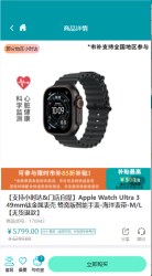 Apple Watch Ultra 3 49mm钛金属表壳 蜂窝版智能手表-海洋表带-M/L
